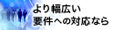 「成功する」クラウド移行を！